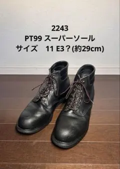 2026年最新】RED WINGの人気アイテム - メルカリ