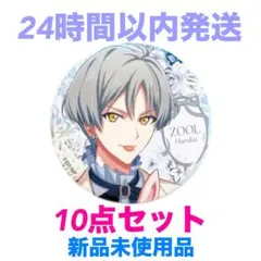 2026年最新】亥清悠 缶バッジ spoonの人気アイテム - メルカリ