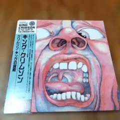 2026年最新】キングクリムゾン宮殿の人気アイテム - メルカリ