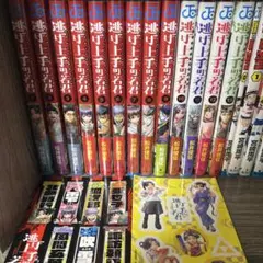 2026年最新】逃げ上手の若君 初版 全巻の人気アイテム - メルカリ