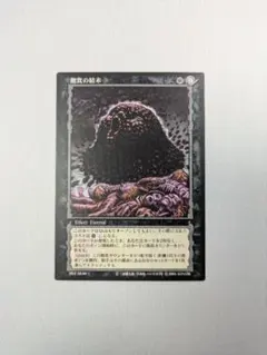 2026年最新】ベルセルクトレーディングカードの人気アイテム - メルカリ