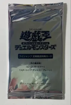 2026年最新】vジャンプ定期購読特典カードの人気アイテム - メルカリ