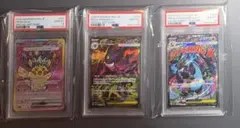 MEGAドリームピカチュウゲンガー リザードンMA 中国語エラー3連番PSA10