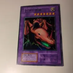 2026年最新】双頭の雷龍の人気アイテム - メルカリ