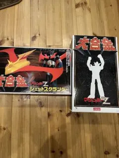 2026年最新】大合金 ジェットスクランダーの人気アイテム - メルカリ