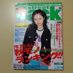 2026年最新】streetJackの人気アイテム - メルカリ