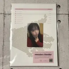 2026年最新】チェウォンサインの人気アイテム - メルカリ