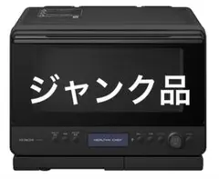 2026年最新】日立 オーブンレンジの人気アイテム - メルカリ