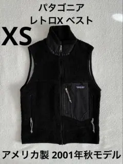 2026年最新】レトロx ベスト 黒の人気アイテム - メルカリ