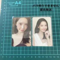 2026年最新】少女時代 ユナ シーグリの人気アイテム - メルカリ