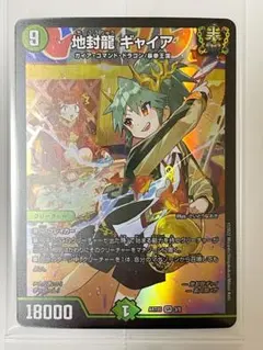 2026年最新】神アート ギャイアの人気アイテム - メルカリ