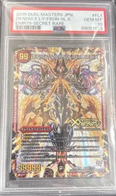 2026年最新】ドキンダム psaの人気アイテム - メルカリ