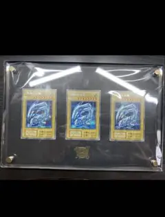 2026年最新】遊戯王 青眼の白龍 シークレット 3枚セット 海馬セットの