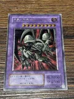 2026年最新】ブラックデーモンズドラゴン レリーフの人気アイテム