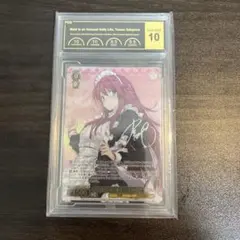 2026年最新】宇田川巴 サインの人気アイテム - メルカリ