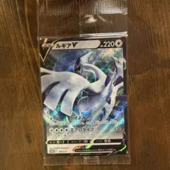 2026年最新】ルギアV 322/S-Pの人気アイテム - メルカリ