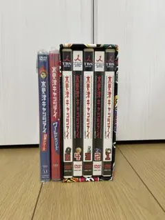 2026年最新】キャッツアイdvdの人気アイテム - メルカリ