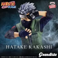 2026年最新】カカシ grandistaの人気アイテム - メルカリ