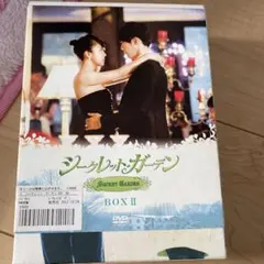 2026年最新】シークレットガーデン dvdの人気アイテム - メルカリ