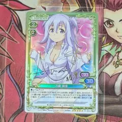 2026年最新】刀藤綺凛の人気アイテム - メルカリ