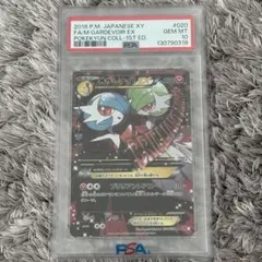 2026年最新】mサーナイトex sr psa10の人気アイテム - メルカリ