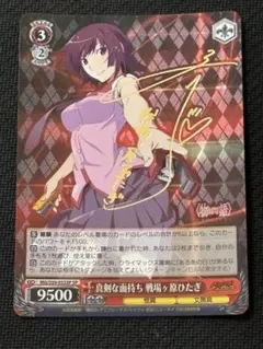 2026年最新】戦場ヶ原 ヴァイス ひたぎの人気アイテム - メルカリ