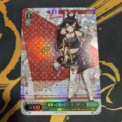 2026年最新】大神ミオ ヴァイスの人気アイテム - メルカリ