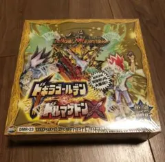 2026年最新】ハムカツ団とドギラゴン剣 未開封の人気アイテム - メルカリ