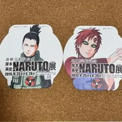 2026年最新】ナルト展 コースターの人気アイテム - メルカリ