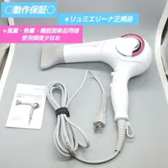 2026年最新】レプロナイザー 3d plusの人気アイテム - メルカリ