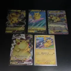 2026年最新】ポケモンカード rrr rr まとめ売りの人気アイテム - メルカリ