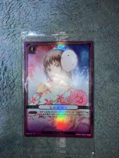 2026年最新】ぬらりひょんの孫 サインカードの人気アイテム - メルカリ