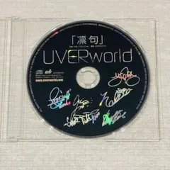 2026年最新】uverworld 凛句の人気アイテム - メルカリ
