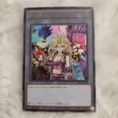 2026年最新】孔雀舞 トークンの人気アイテム - メルカリ