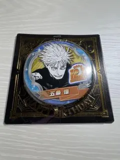 2026年最新】五条 バースデーの人気アイテム - メルカリ