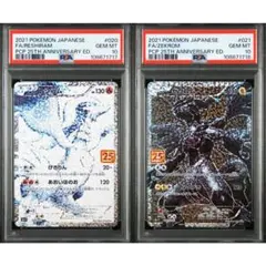 2026年最新】レシラム ゼクロム 連番の人気アイテム - メルカリ