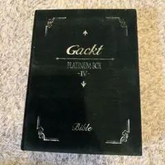 2026年最新】gackt platinum boxの人気アイテム - メルカリ