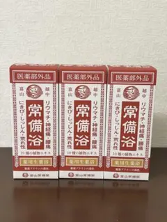 2026年最新】常備浴 400mlの人気アイテム - メルカリ