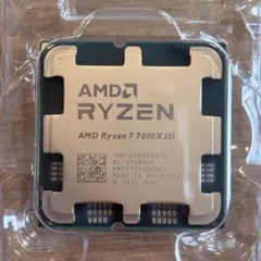 2026年最新】Ryz 7800x3dの人気アイテム - メルカリ