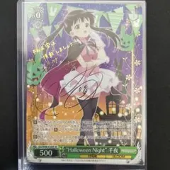 2026年最新】千夜 sspの人気アイテム - メルカリ