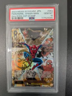 2026年最新】ヴァイス psa10の人気アイテム - メルカリ