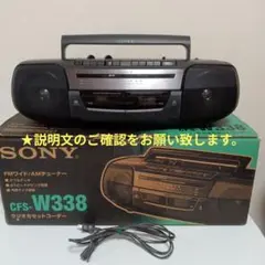 2026年最新】sony cfs-99の人気アイテム - メルカリ