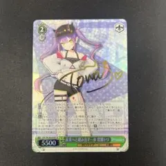 2026年最新】未来へと踏み出す一歩の人気アイテム - メルカリ