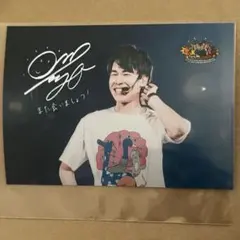 2026年最新】東海オンエア サインの人気アイテム - メルカリ