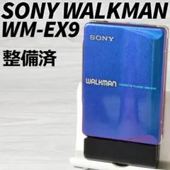 2026年最新】SONY WM-EX9の人気アイテム - メルカリ