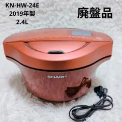 2026年最新】SHARP 電気圧力鍋の人気アイテム - メルカリ