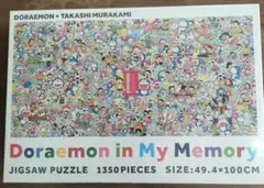 2026年最新】doraemon in my memoryの人気アイテム - メルカリ