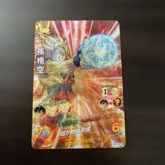 2026年最新】hg7-41 孫悟空の人気アイテム - メルカリ