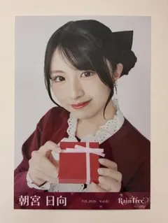 2026年最新】raintreeの人気アイテム - メルカリ