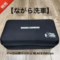 2026年最新】イージーポリッシュの人気アイテム - メルカリ